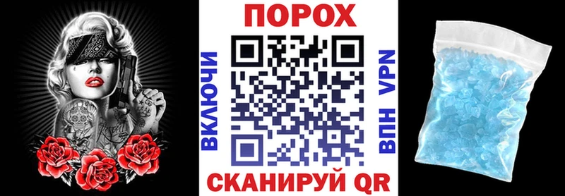 АМФЕТАМИН 97%  Купить закладки  Старый Крым 