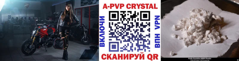 A PVP мука  Купить где  Старый Крым 