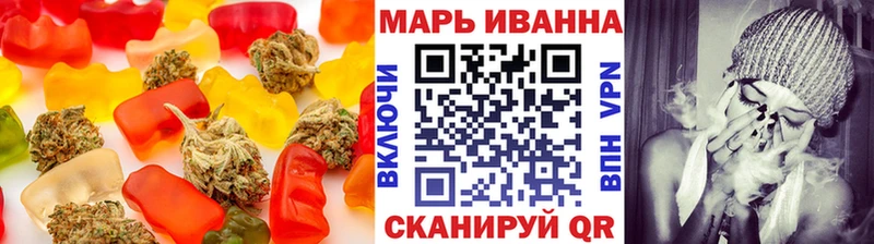 Купить где  Старый Крым  Canna-Cookies марихуана 