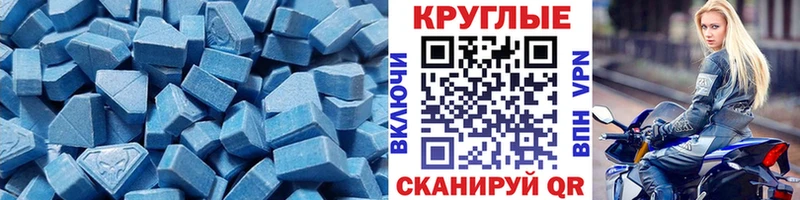 Купить закладки  Старый Крым  Экстази 300 mg 
