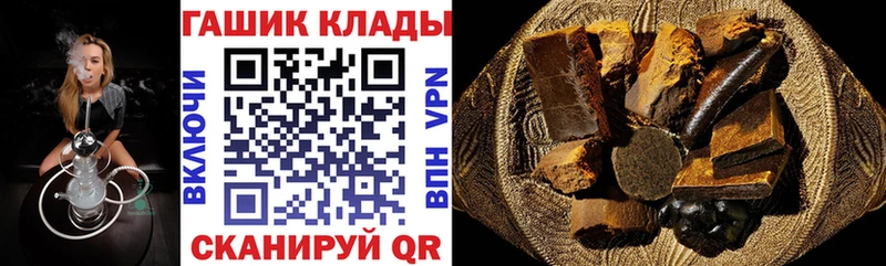 ГАШИШ гарик  Купить  Старый Крым 