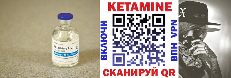 Купить  Старый Крым  Кетамин ketamine 