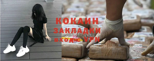 меф VHQ Горняк