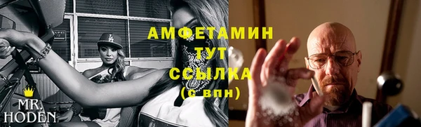 меф VHQ Горняк