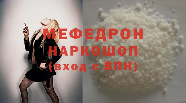 МДПВ Горнозаводск