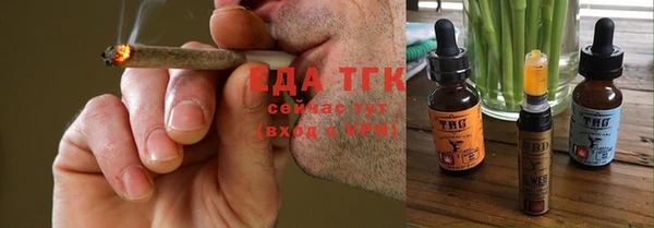 меф VHQ Горняк
