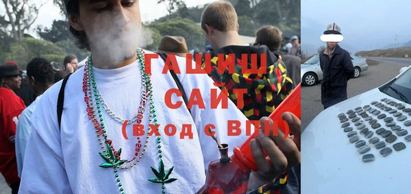 меф VHQ Горняк
