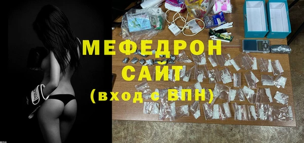 МДПВ Горнозаводск