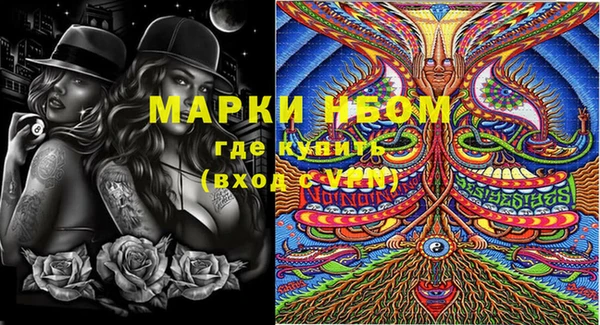 меф VHQ Горняк