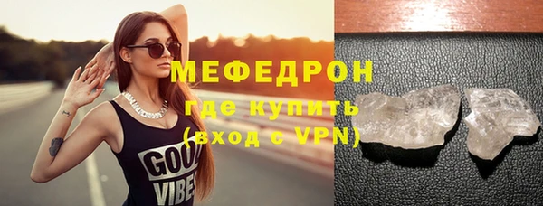 меф VHQ Горняк