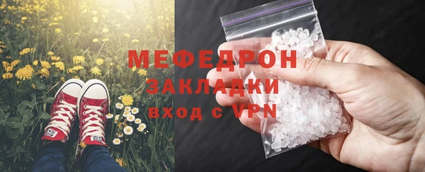 меф VHQ Горняк