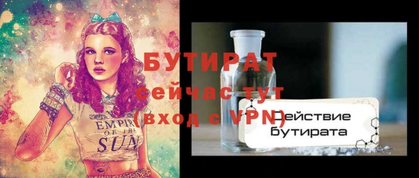 МДПВ Горнозаводск
