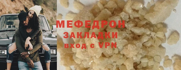 меф VHQ Горняк
