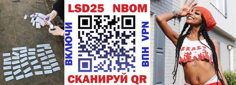 Купить закладки  Старый Крым  Лсд 25 экстази ecstasy 