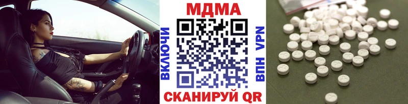 Купить закладки Старый Крым МДМА кристаллы