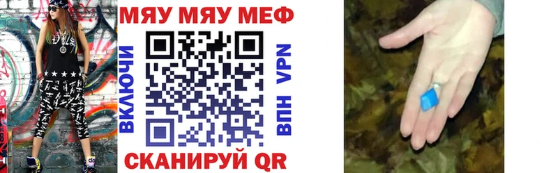 Купить  Старый Крым  Мефедрон мука 