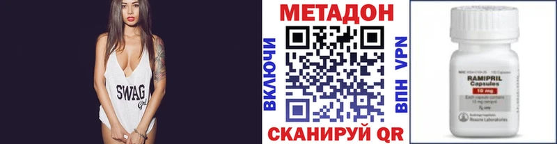 Метадон VHQ  Купить где  Старый Крым 