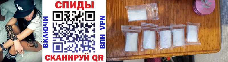 Купить  Старый Крым  Первитин Methamphetamine 