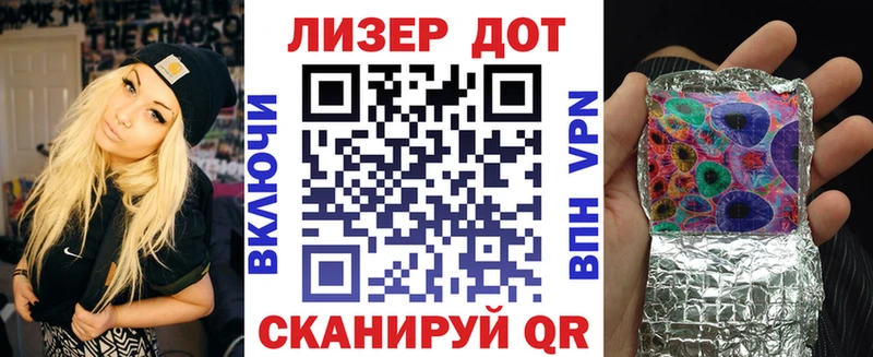 Марки 25I-NBOMe 1,8мг  Купить где  Старый Крым 