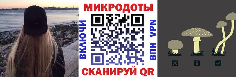 Галлюциногенные грибы мицелий  Купить  Старый Крым 