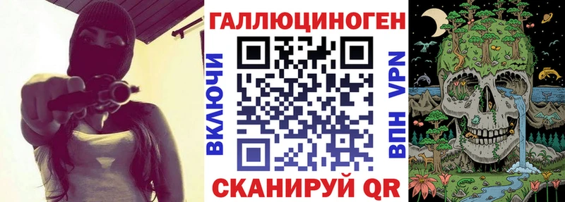 Псилоцибиновые грибы MAGIC MUSHROOMS Старый Крым